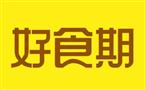 好食期零食