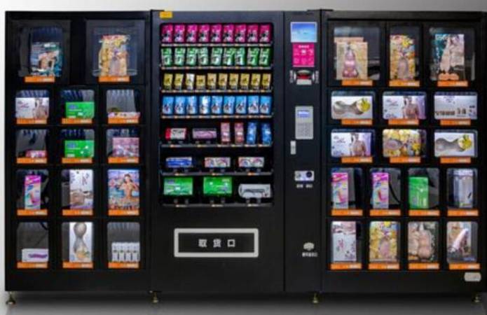 吾艺成人用品自助机