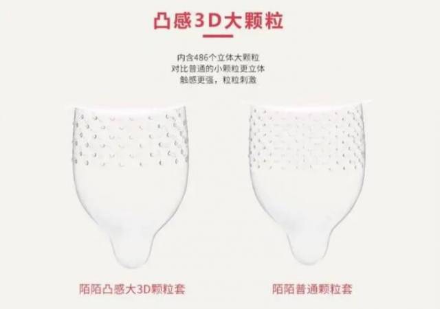 陌上花成人用品