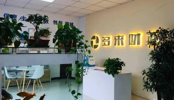 多来会计加盟