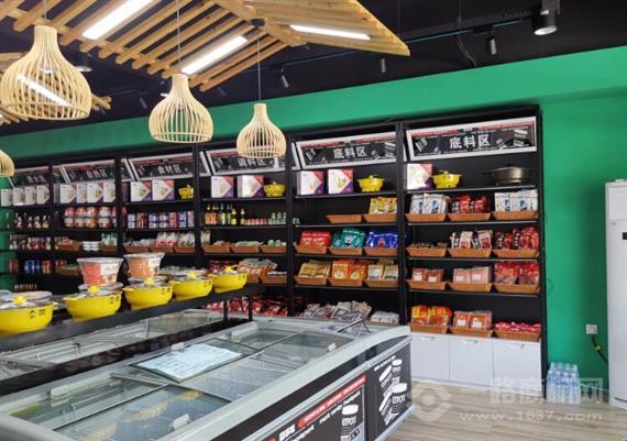 张记烧烤火锅食材超市