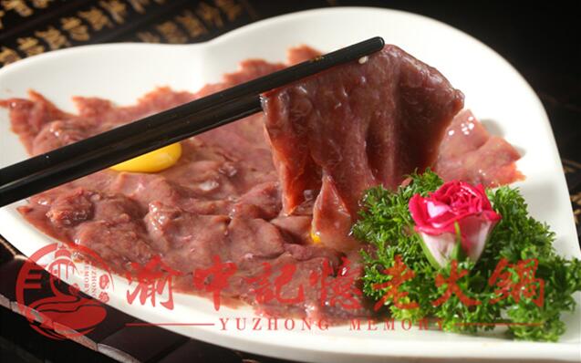 渝中记忆老火锅加盟