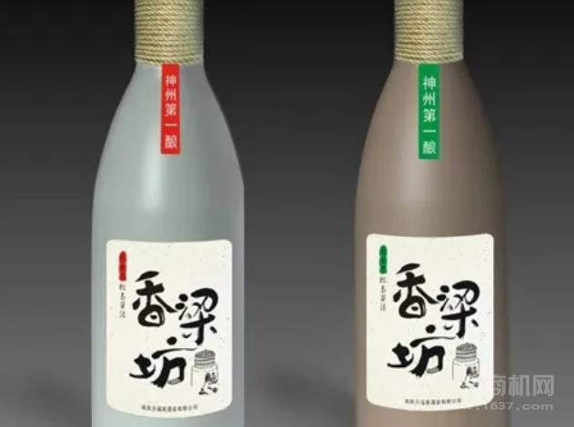 香梁坊酒 香梁坊酒