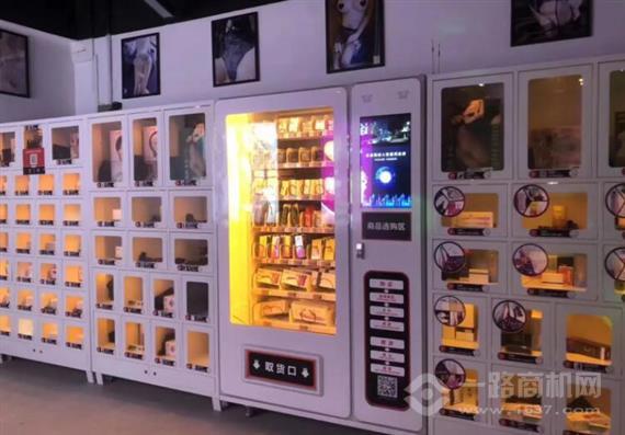 尚品购成人用品