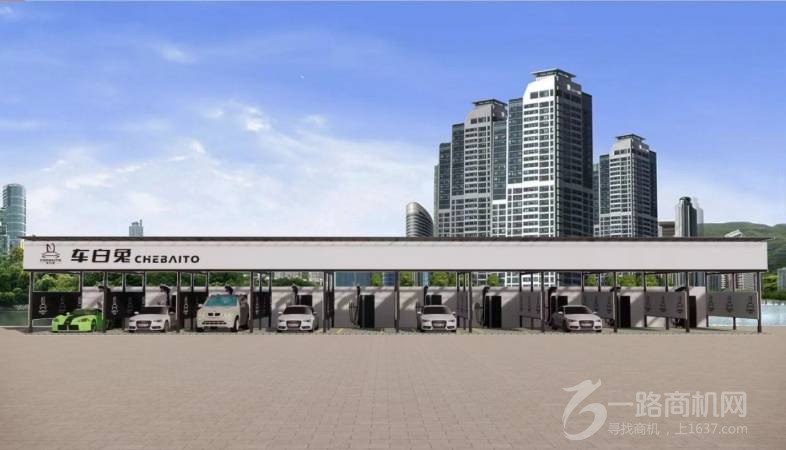 车白兔自助洗车机加盟