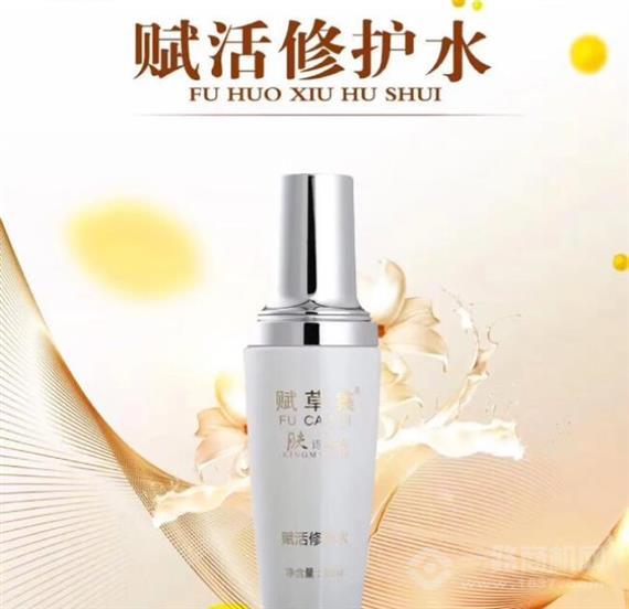 肤诗华娜赋草集