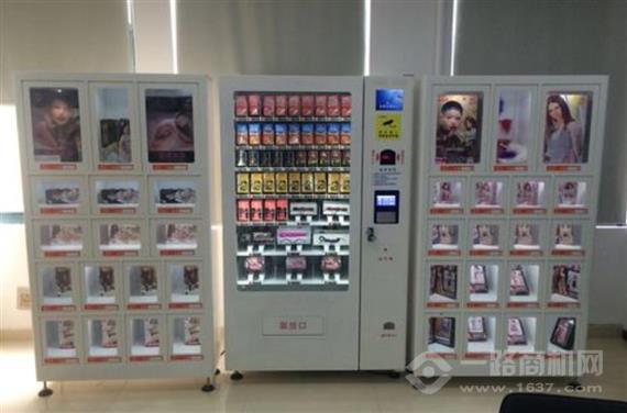 日暮里成人用品