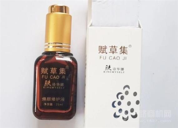 肤诗华娜赋草集