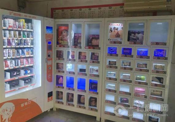 花花世界成人用品