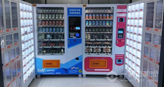 尚品购成人用品