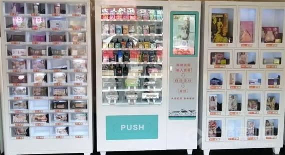 尚品购成人用品