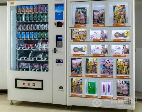 花花世界成人用品