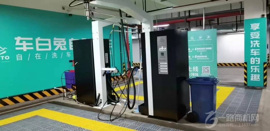 车白兔自助洗车机加盟