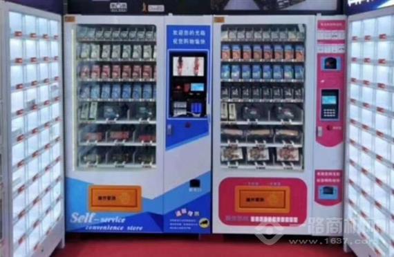 日暮里成人用品