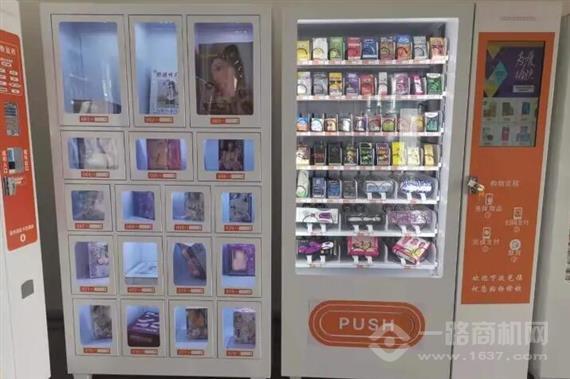 日暮里成人用品