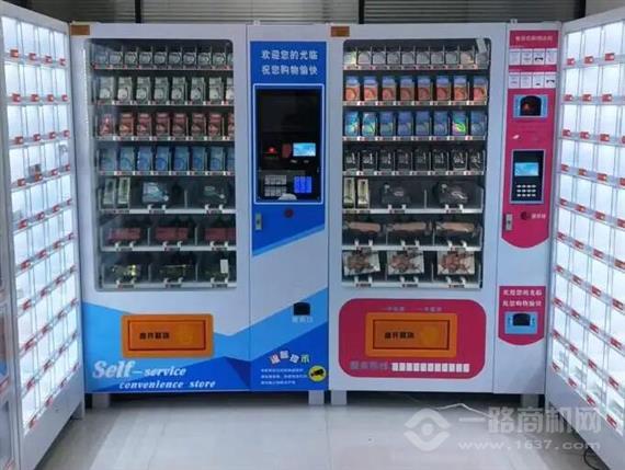 花花世界成人用品