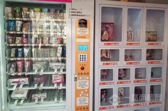 日暮里成人用品