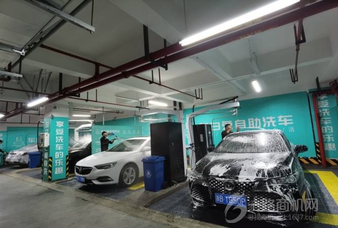车白兔自助洗车机加盟