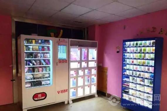 尚品购成人用品