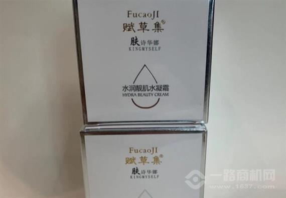 肤诗华娜赋草集