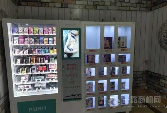 尚品购成人用品