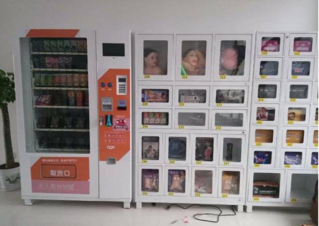 悦人爱成人用品