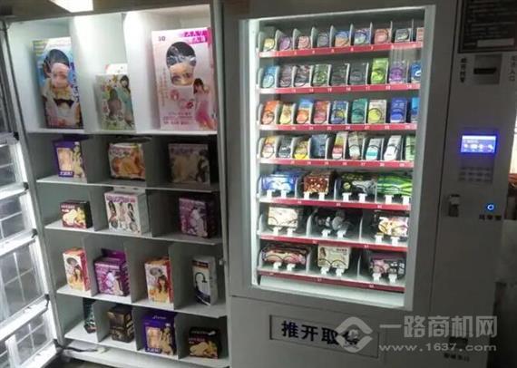 花花世界成人用品