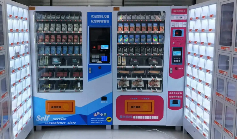 橙趣无人售货机加盟