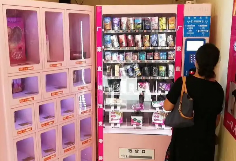 涩趣涩天下成人用品加盟