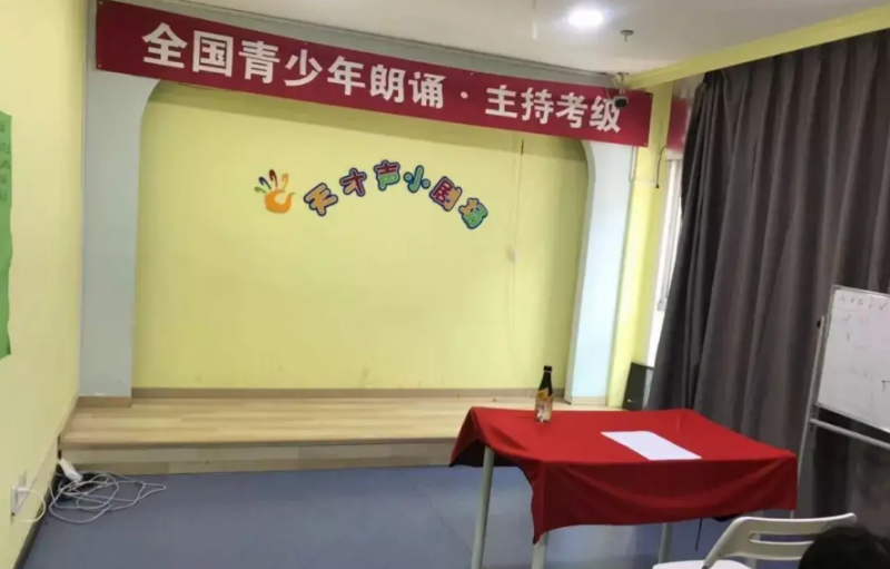 天才声少儿口才加盟 天才声少儿口才加盟