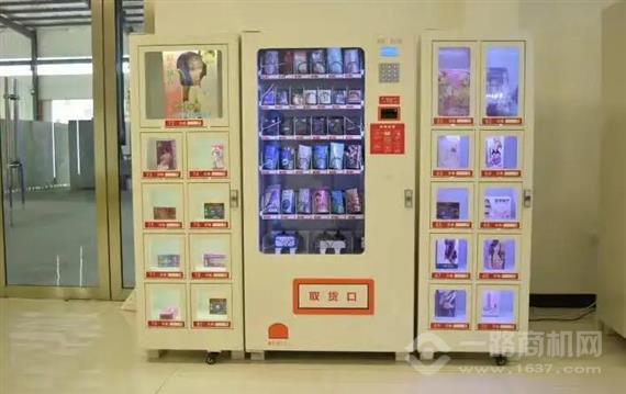 伊人美成人用品