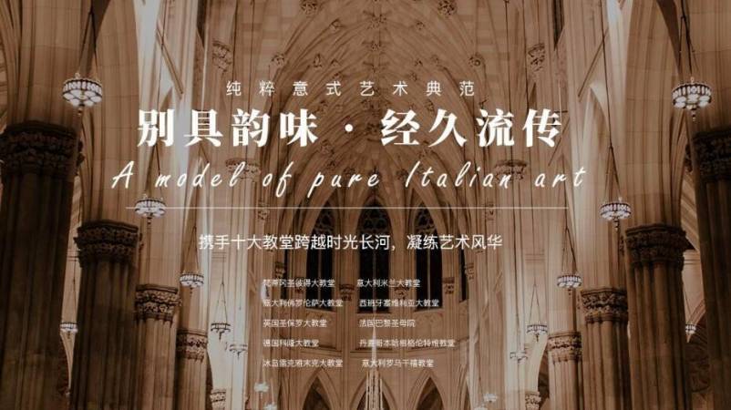 意库马艺术涂料