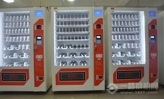 伊人美成人用品