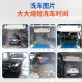 无接触自动洗车机加盟