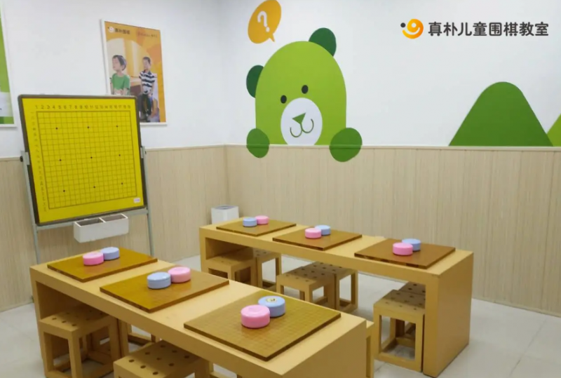 真朴儿童围棋加盟 真朴儿童围棋加盟