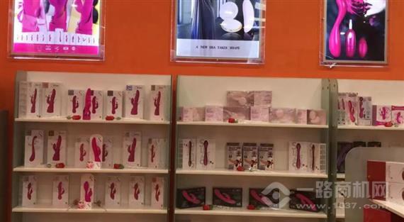 摩方密友成人用品售货机