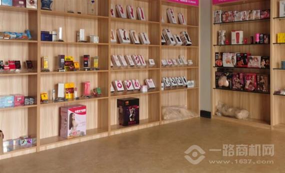 摩方密友成人用品售货机