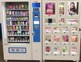 摩方密友成人用品售货机
