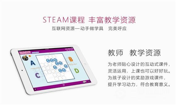 超脑麦斯思维数学