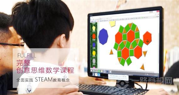 超脑麦斯思维数学