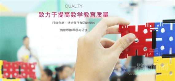 超脑麦斯思维数学