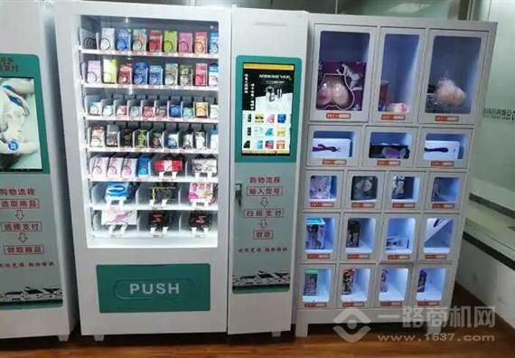 淳欲24H情趣生活馆