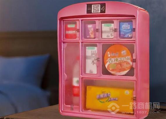 趣朵拉酒店成人用品柜