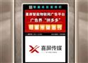 喜屏传媒
