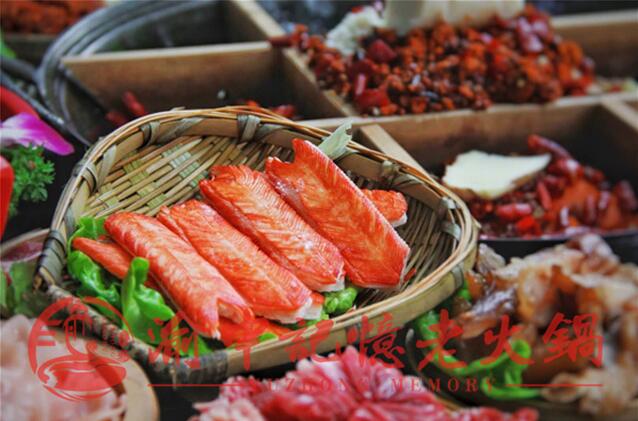 渝中记忆老火锅加盟