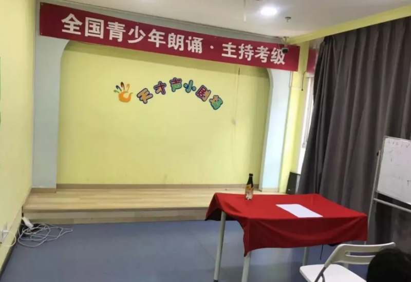 天才聲少兒口才