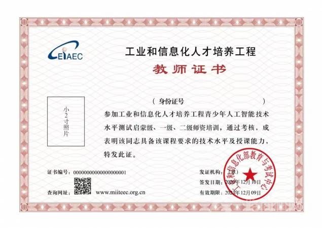 斗龙编界少儿编程