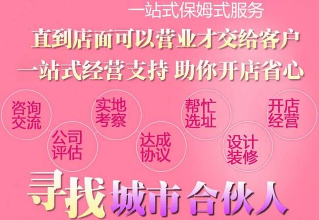 翔璟乐无人售货机