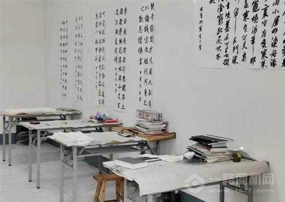 高阳书法培训学校