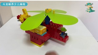 斗龍編界少兒編程